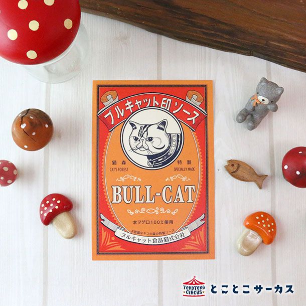 ポストカード 「パロディ」