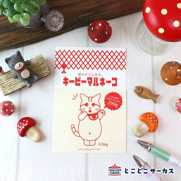 ポストカード 「パロディ」