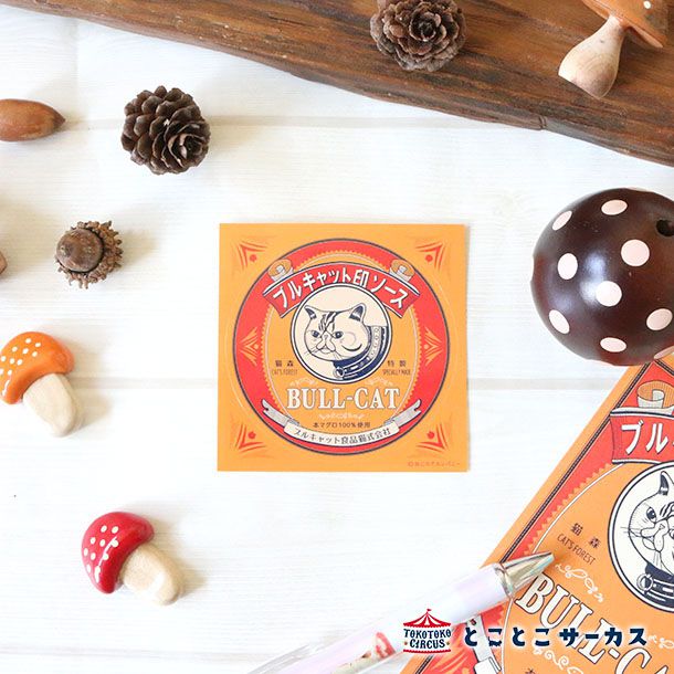 ステッカー 「パロディ」