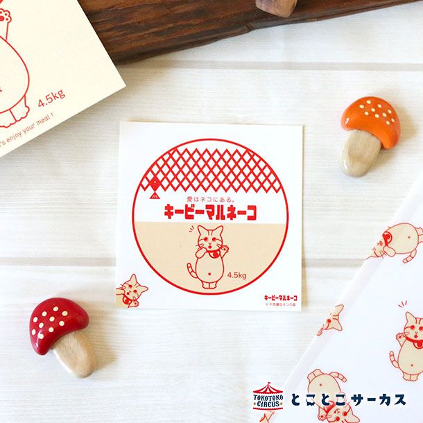 ステッカー 「パロディ」