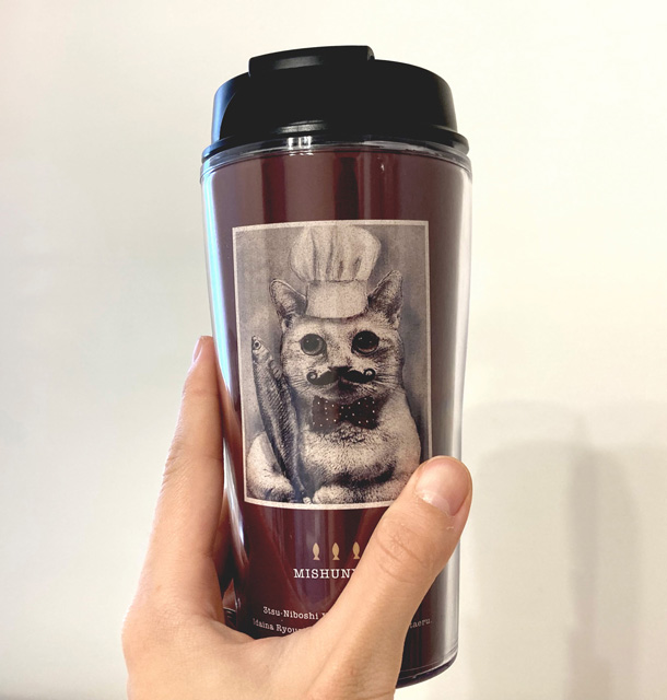 タンブラー「ミシュニャン」